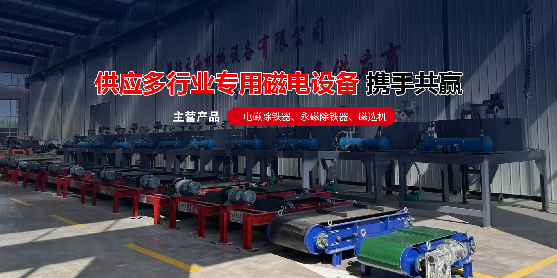 昌邑市潤(rùn)鑫機(jī)械科技有限公司